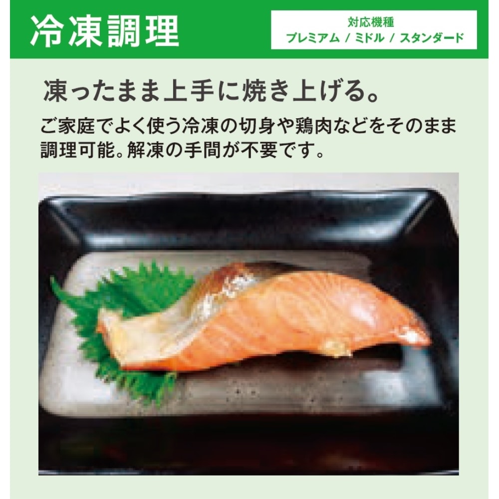 三菱電機 ビルトインIHクッキングヒーター CS-A87-S 幅75cm 幅７５ｃｍ