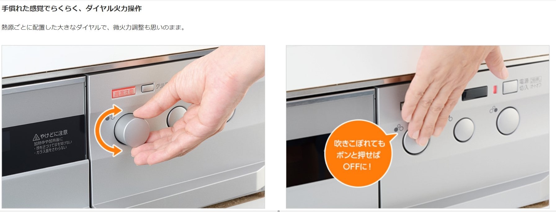 三菱電機 ビルトインIHクッキングヒーター G321 幅75cm 幅７５ｃｍ