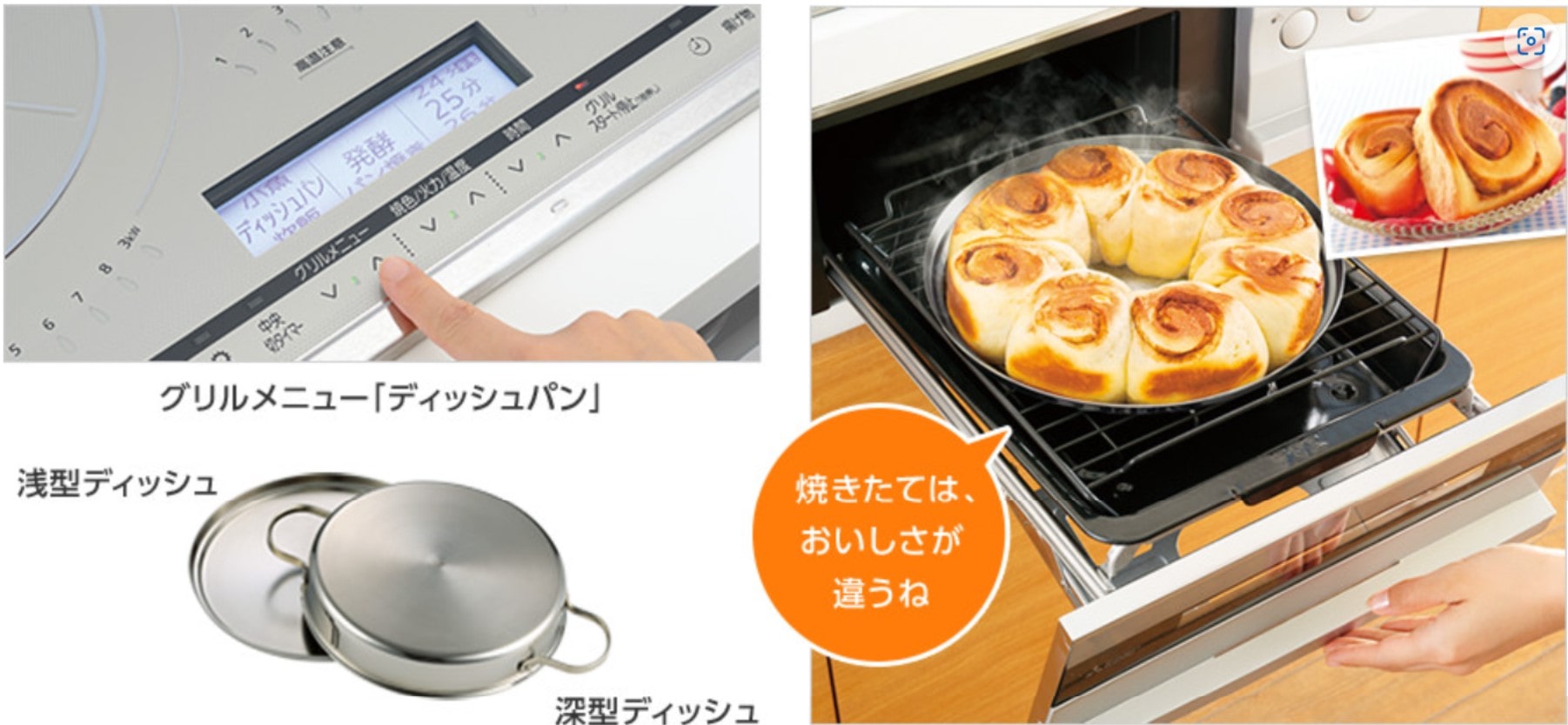 三菱電機 ビルトインIHクッキングヒーター G321 幅75cm 幅７５ｃｍ