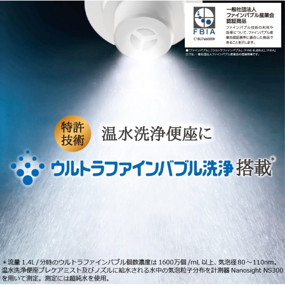 東芝　クリーンウォッシュ　瞬間式　SCS-SUR7020(N)
