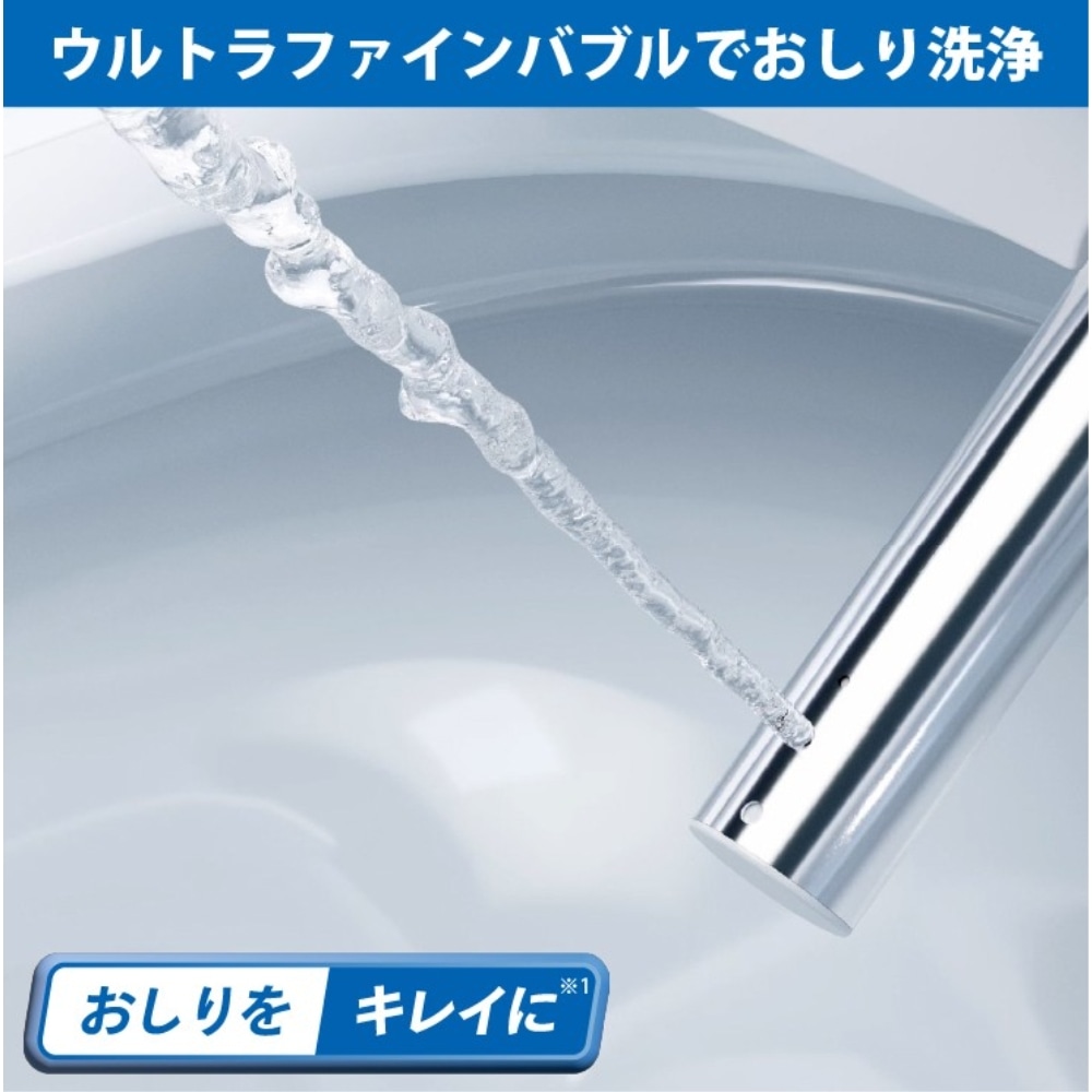 東芝　クリーンウォッシュ　瞬間式　SCS-SUR7020(N)