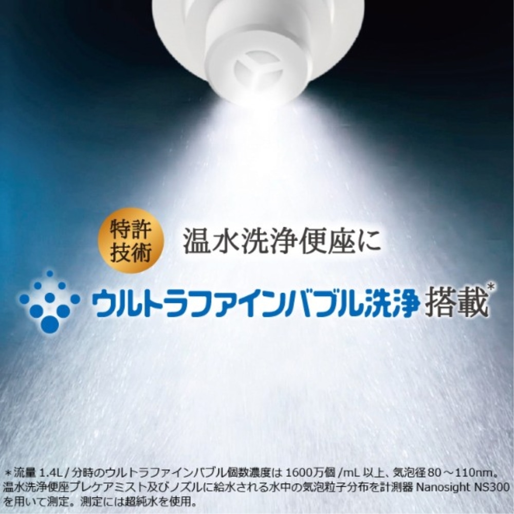 東芝　クリーンウォッシュ　貯湯式　SCS-TRU2030(W) ホワイト