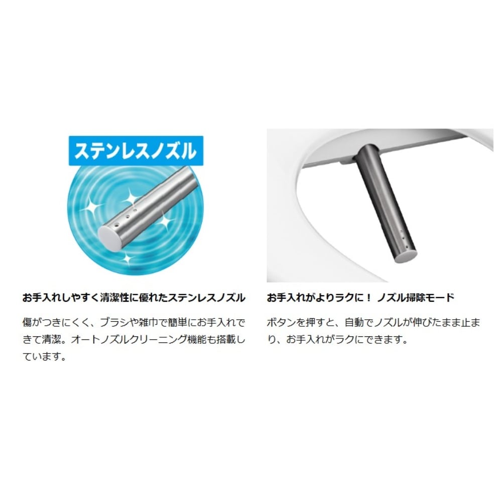 東芝　クリーンウォッシュ　貯湯式　SCS-TRU2030(W) ホワイト