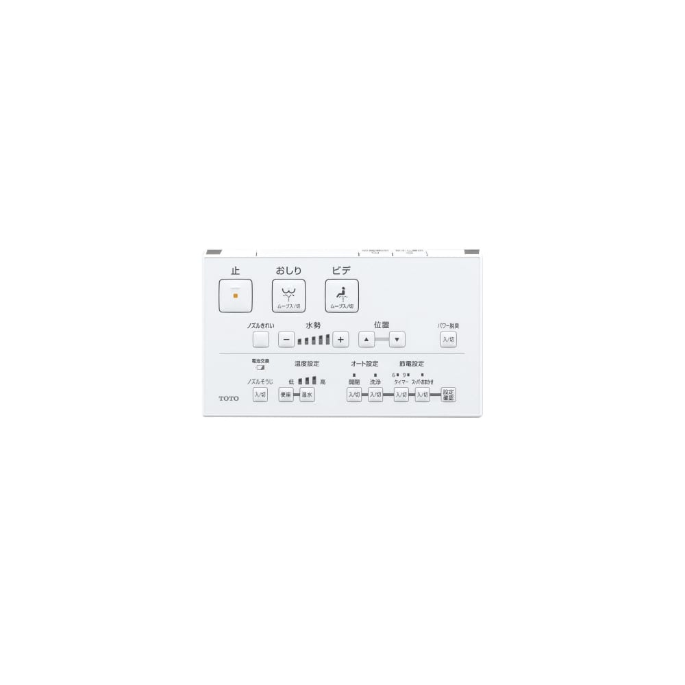 TOTO ウォシュレット KMシリーズ 瞬間式 脱臭 自動開閉 TCF8CM87#NW1 ホワイト