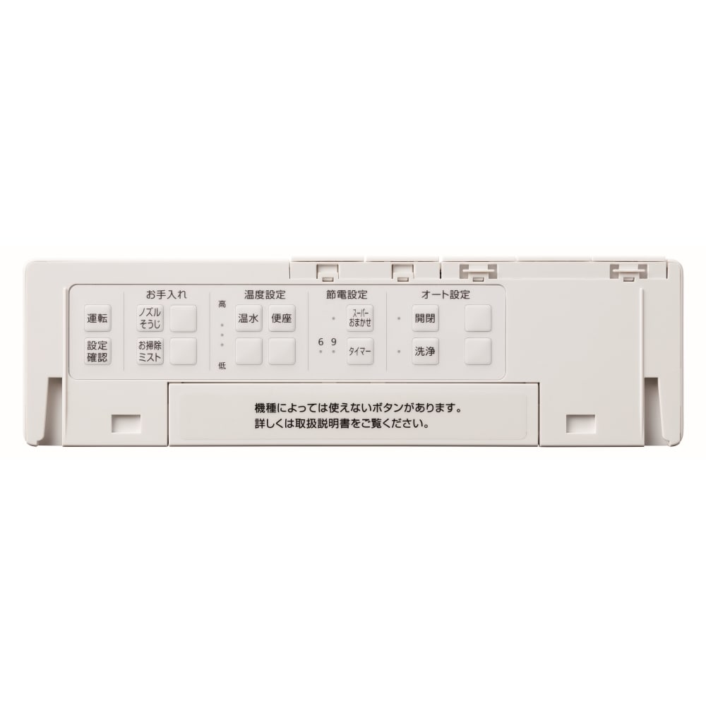 TOTO ウォシュレット KMシリーズ 瞬間式 脱臭 TCF8CKM41#SR2 パステルピンク