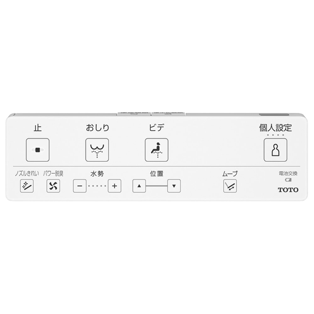 TOTO ウォシュレット KMシリーズ 瞬間式 脱臭 TCF8CKM31#NW1 ホワイト