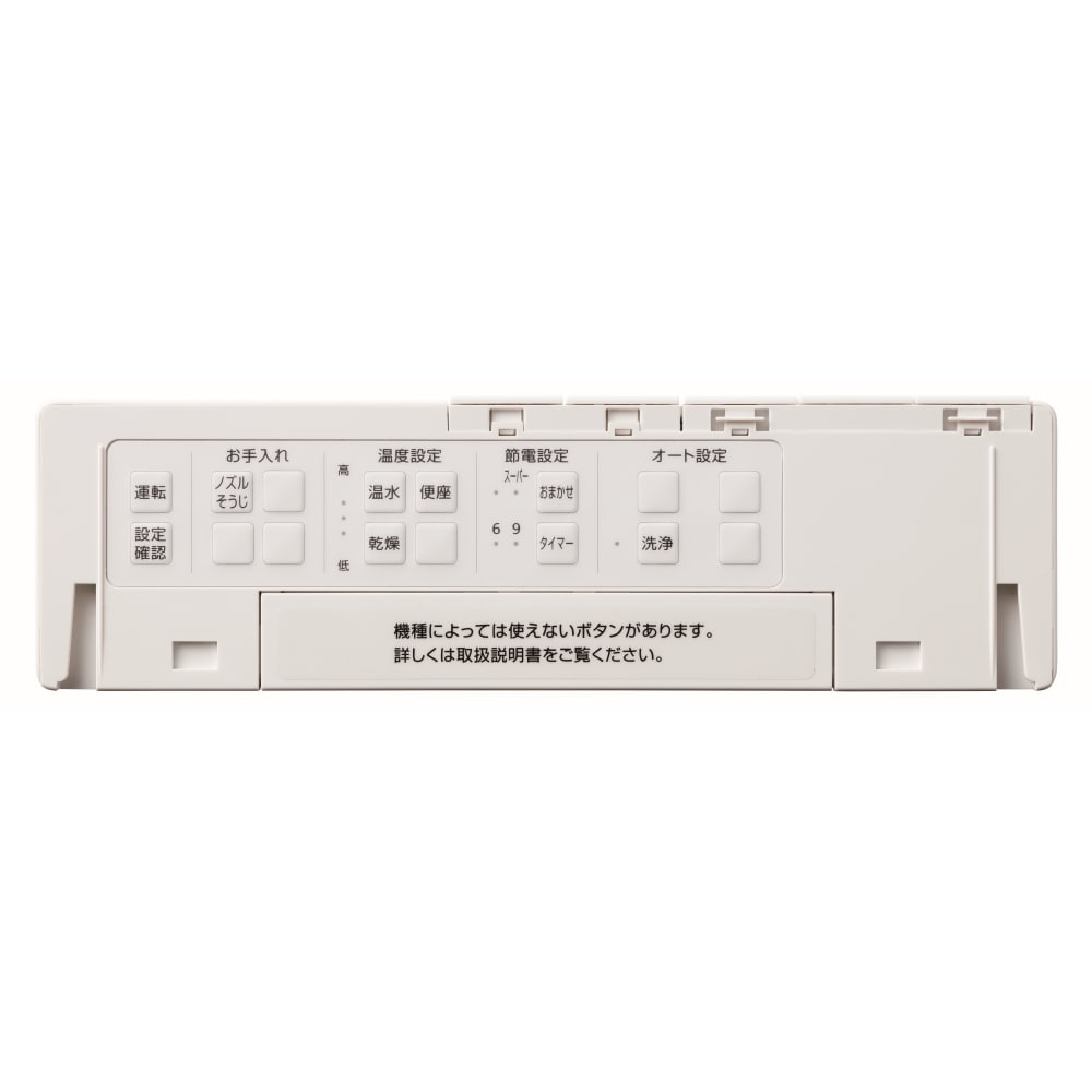 TOTO ウォシュレット KMシリーズ 瞬間式 脱臭 TCF8CKM21#SR2 パステルピンク