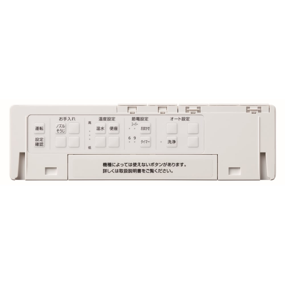 TOTO ウォシュレット KMシリーズ 瞬間式 脱臭 TCF8CKM11#SC1 パステルアイボリー