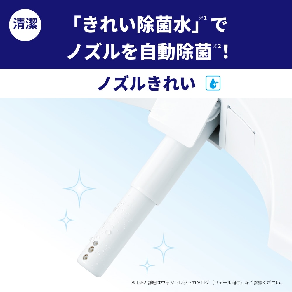 TOTO ウォシュレット KMシリーズ 瞬間式 脱臭 TCF8CKM11#SC1 パステルアイボリー