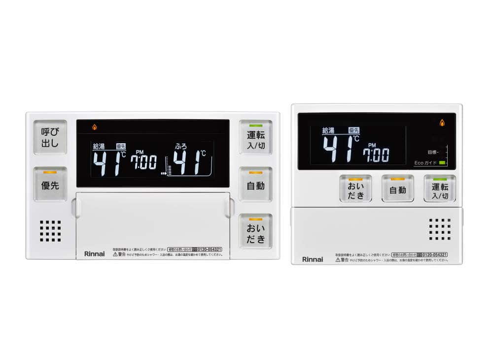 Rinnai ガス風呂給湯器 集合住宅対応PS設置 16号 オート LPガス（プロパン） 16号オートプロパン