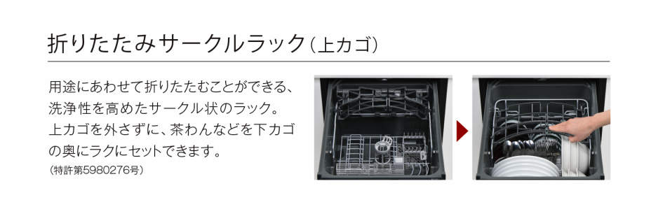 Rinnai ビルトイン食器洗い乾燥機 浅型 RWX-405LP