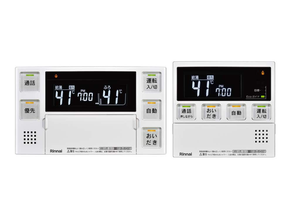 Rinnai ガス風呂給湯暖房熱源器 壁掛 20号 エコジョーズ オート 13Ａ都市 20号オート都市ガス