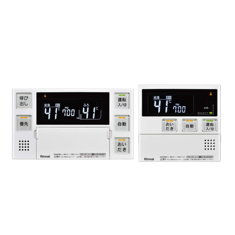 Rinnai ウルトラファインバブル搭載 ガス風呂給湯器 壁掛 20号 エコジョーズ オート LP プロパン 20号プロパン