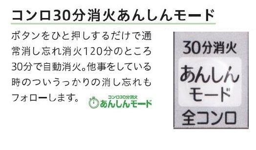 Paloma ビルトインコンロPaloma×コーナン S-series 幅60cm プロパン 60cmプロパン