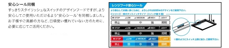 Paloma レンジフード WNBS-C 幅90cm 右排気 90cm右排気