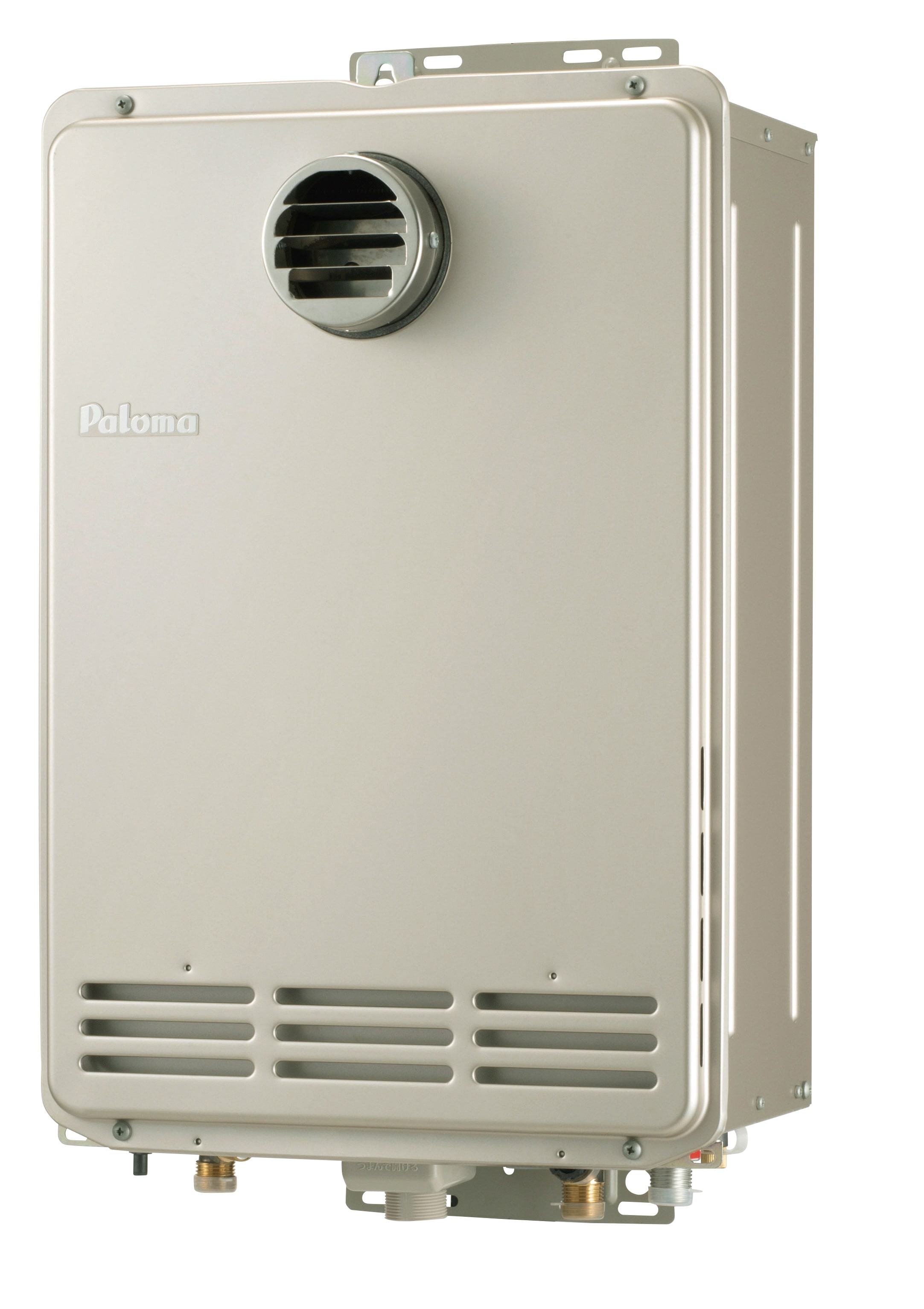 Paloma ガス給湯専用機 壁掛 16号 エコジョーズ 13Ａ都市