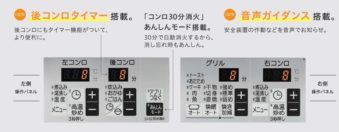 Paloma ビルトインコンロ FACEIS 幅75cm 都市ガス 75cm都市ガス　シルキーピンク