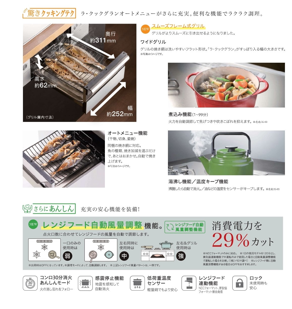 Paloma ビルトインコンロ BRilliOα 都市ガス 60cm都市ガス　シャインシルバー