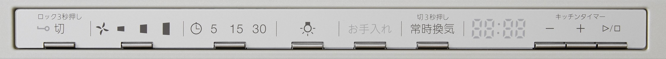NORITZ レンジフード S22 シリーズ 幅90cm 連動 幅90cmシルバー