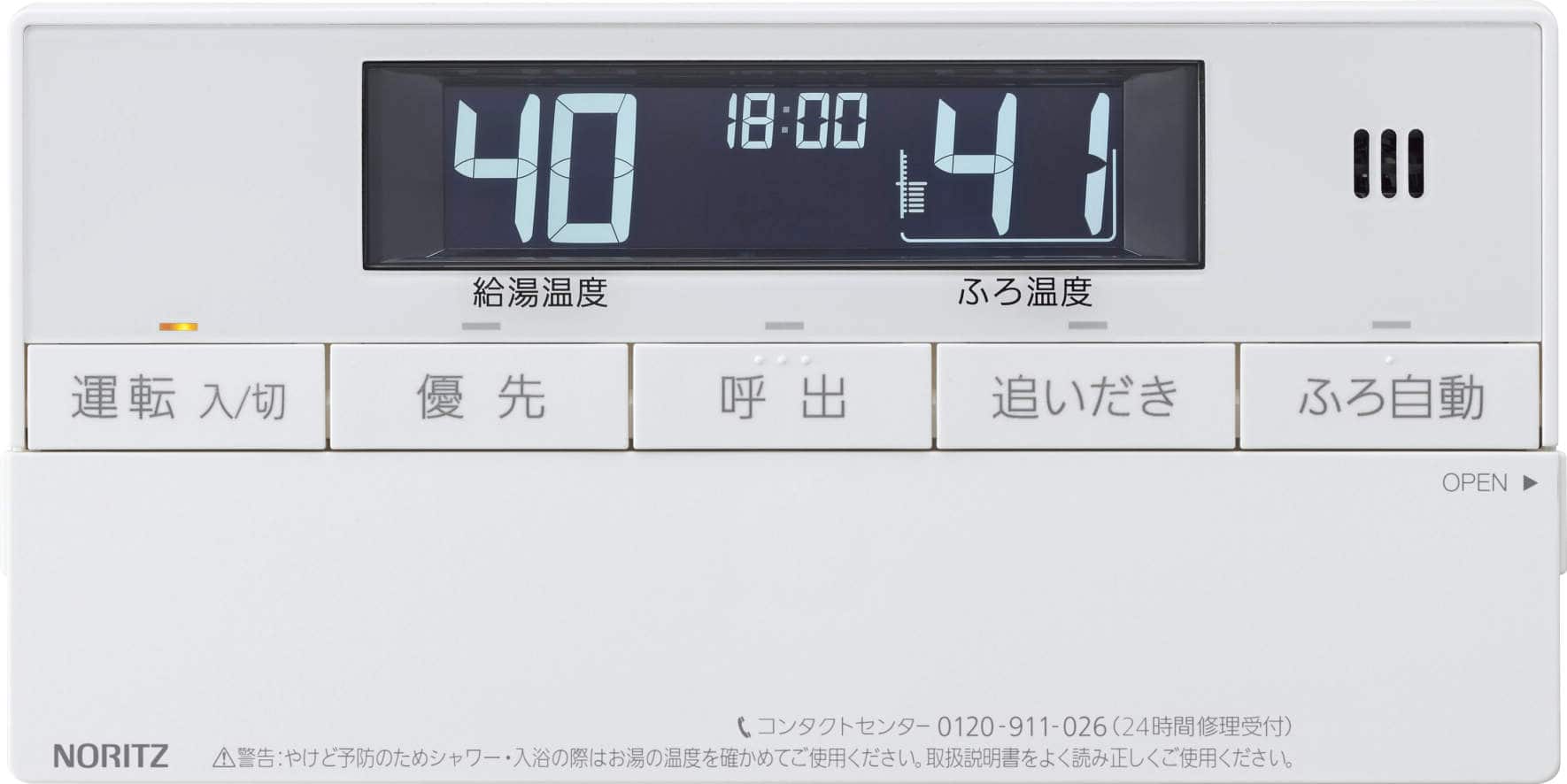 NORITZ 石油ふろ給湯器 従来タイプ 設置フリータイプ 46.5kw 石油ふろ給湯器　従来タイプ