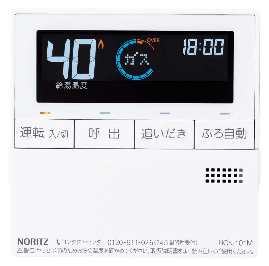 NORITZ ガス風呂給湯暖房熱源機  24号 従来タイプ PS設置 フルオート 13Ａ都市 24号フルオート都市ガス