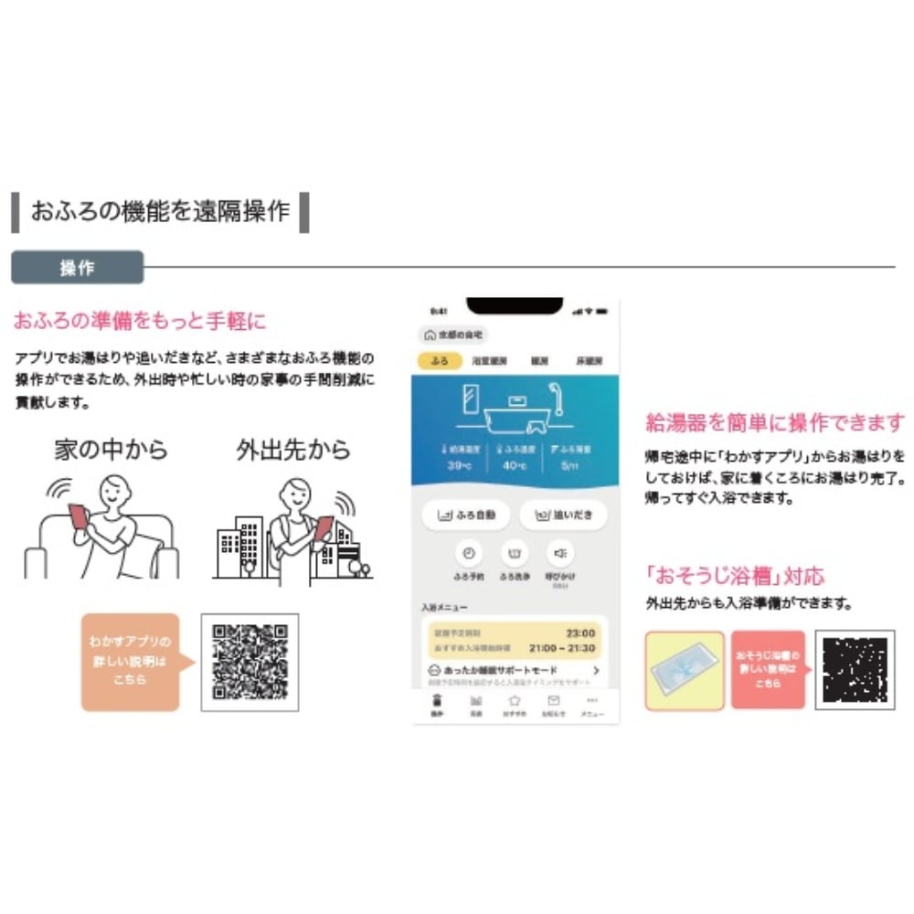 NORITZ ガスふろ給湯器 壁掛 24号 エコジョーズ 除菌フルオート 設置フリー ＬＰガス 24号除菌プロパン