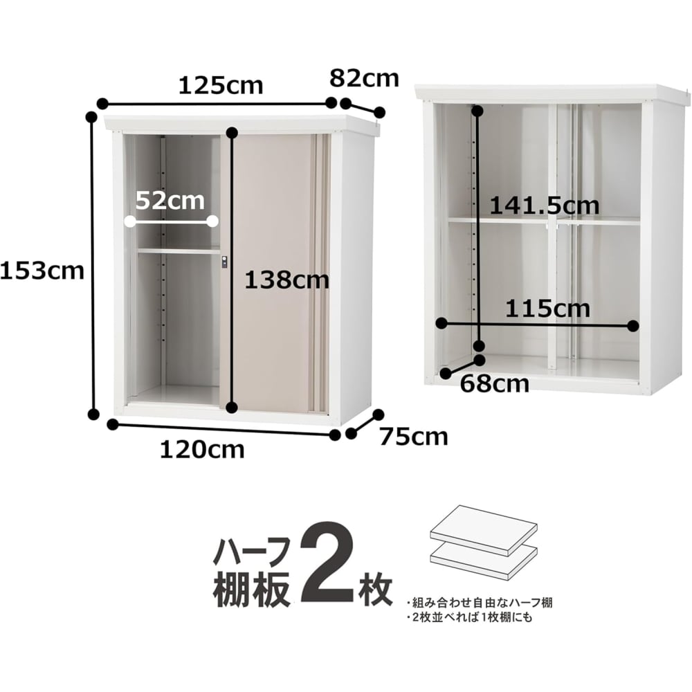 グリーンライフ(GREEN LIFE) 　ファミリー物置ダシーレ　ＳＲＭ－１２１５（ＴＧＹ）お客様組立商品 SRM-1215/TGY