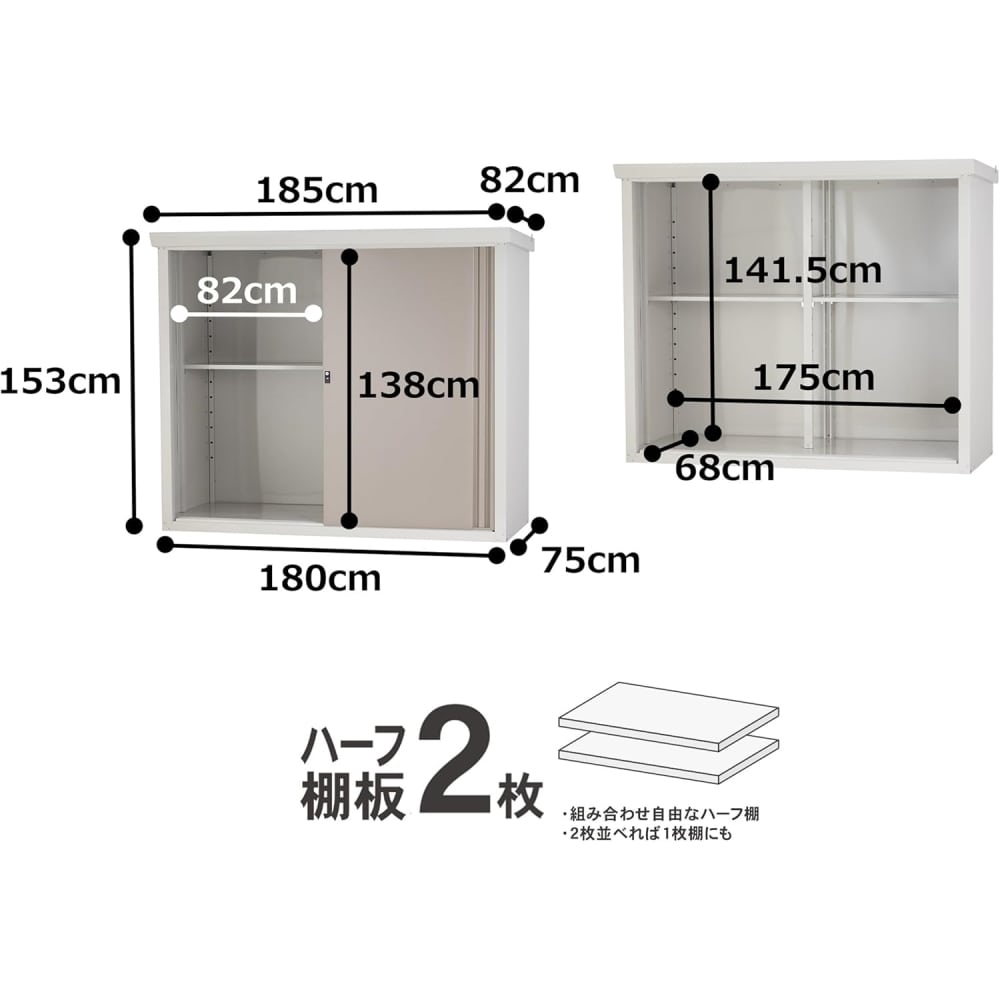 グリーンライフ(GREEN LIFE) 　ファミリー物置ダシーレ　ＳＲＭ－１８１５（ＴＧＹ）お客様組立商品 SRM-1815/TGY