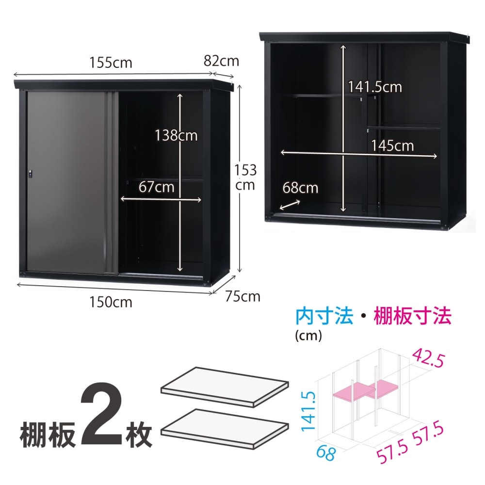 グリーンライフ(GREEN LIFE) 　ファミリー物置ダシーレ　ＳＲＭ－１５１５（ＢＫ／ＡＧＹ）お客様組立商品 SRM-1515 BK/AGY