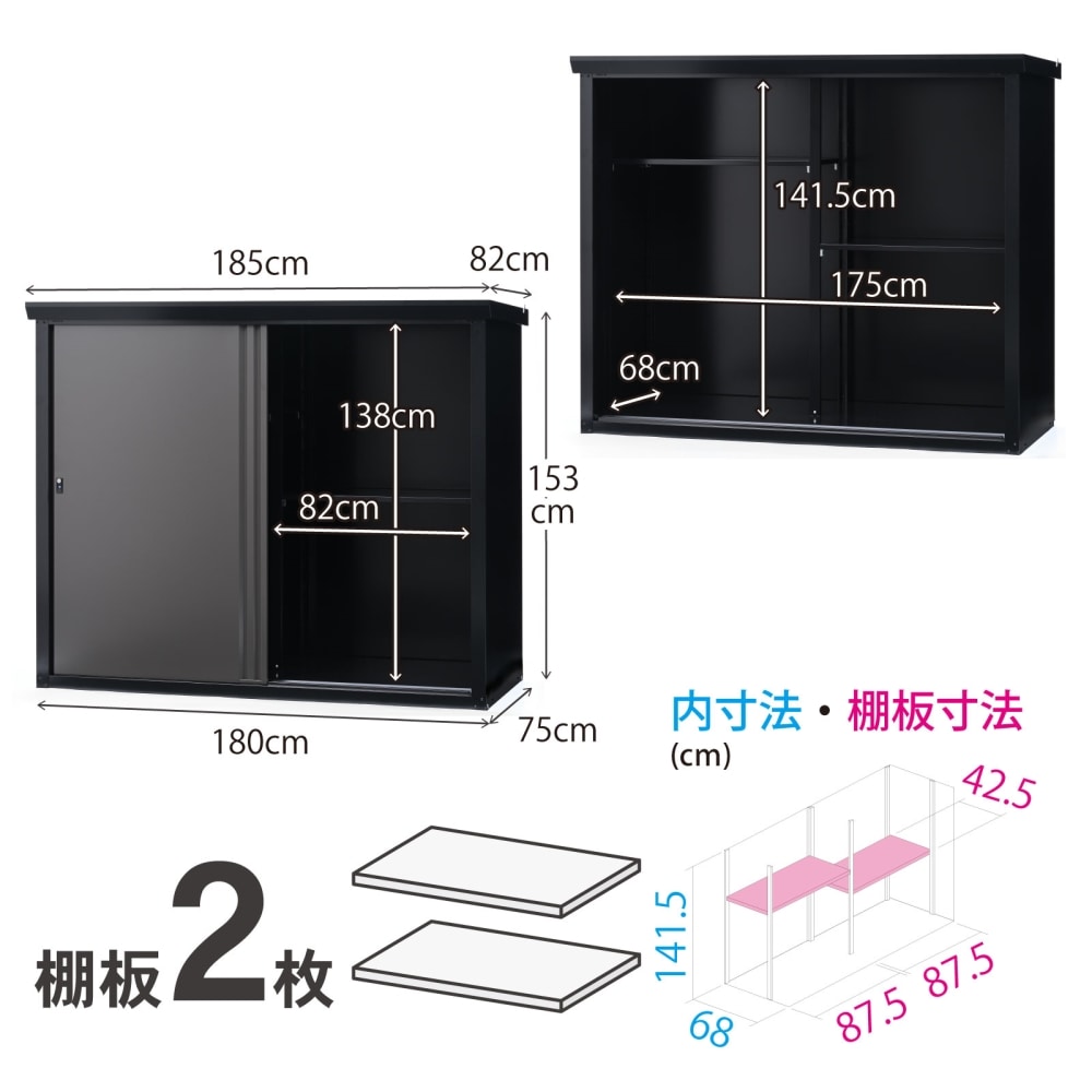 グリーンライフ(GREEN LIFE) 　ファミリー物置ダシーレ　ＳＲＭ－１８１５（ＢＫ／ＡＧＹ）お客様組立商品 SRM-1815 BK/AGY