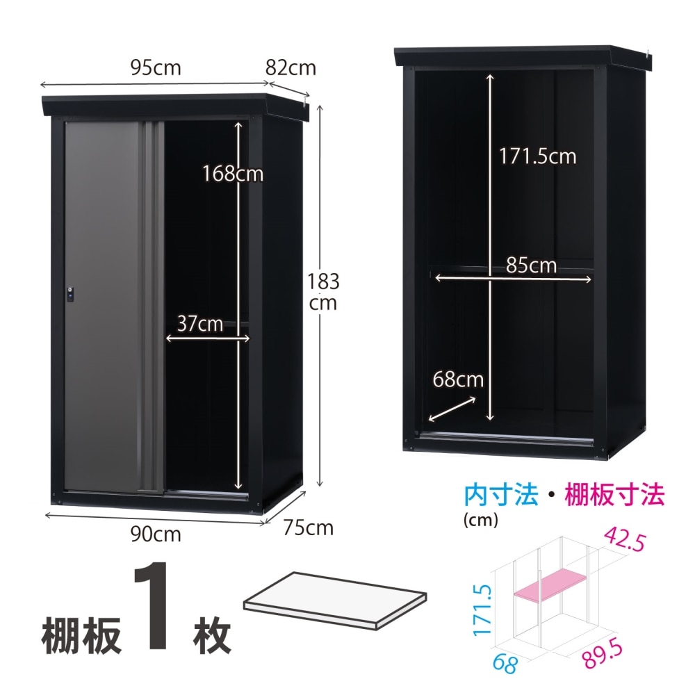 グリーンライフ(GREEN LIFE) 　ファミリー物置ダシーレ　ＳＲＭ－０９１８（ＢＫ／ＡＧＹ）お客様組立商品 SRM-0918 BK/AGY