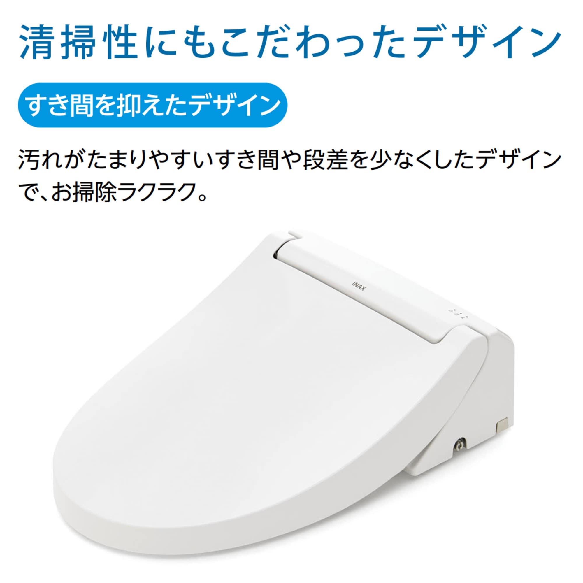 LIXIL シャワートイレ RAAシリーズ リモコン式 連続出湯･脱臭 CW-RAA20／BN8 オフホワイト