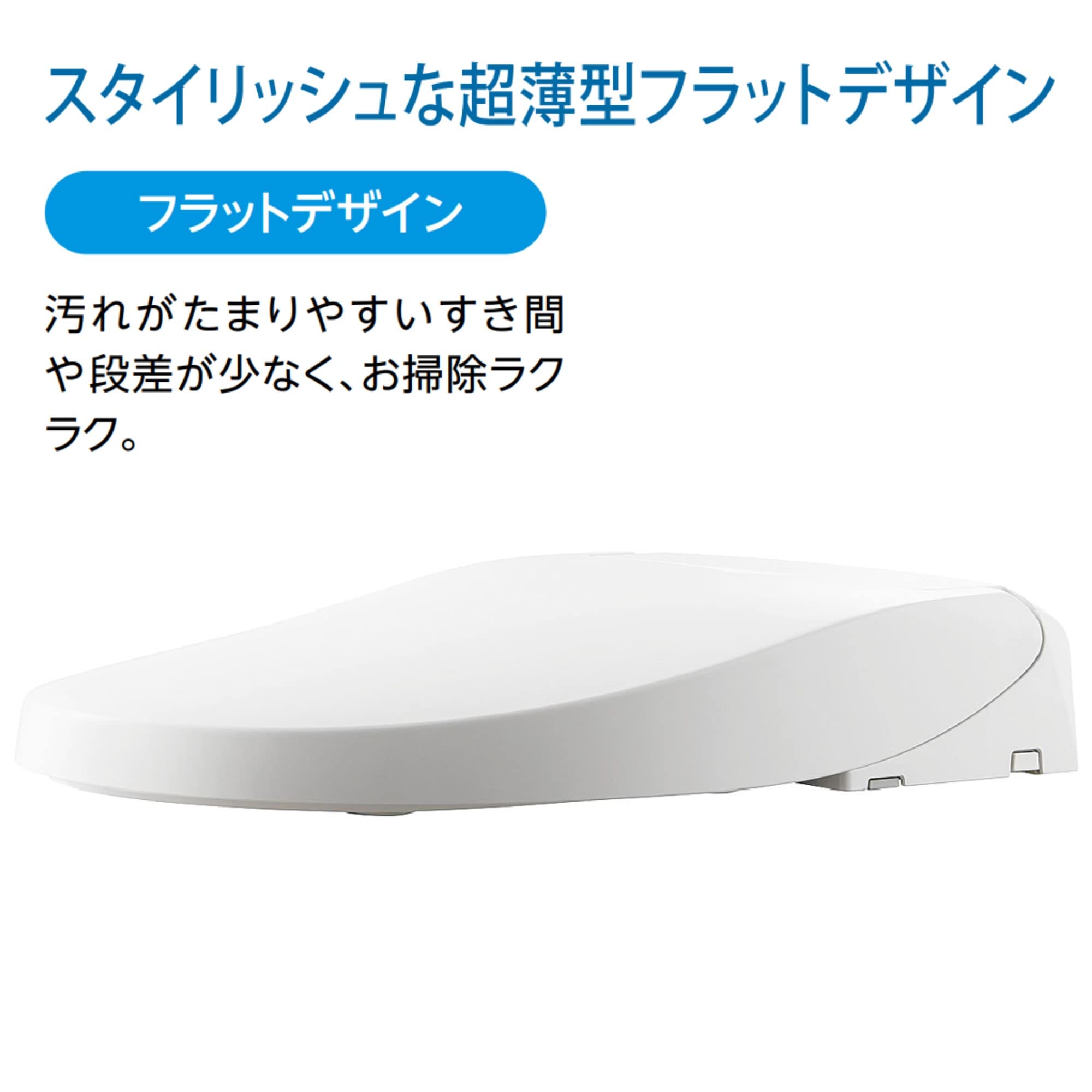 LIXIL シャワートイレ RWAシリーズ CW-RWA30A/BN8 オフホワイト