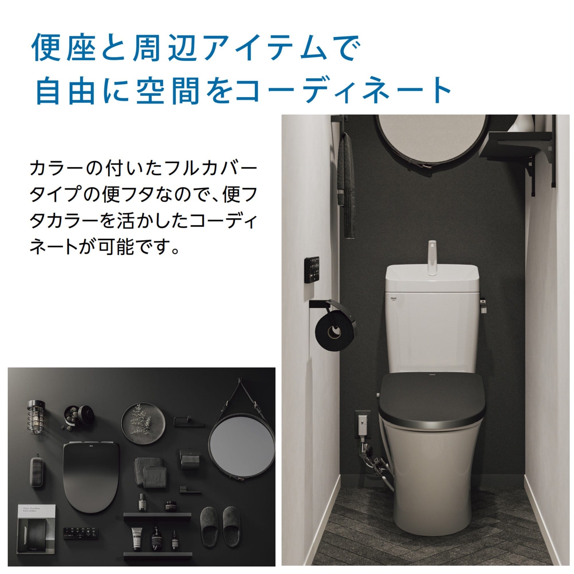 LIXIL シャワートイレ VAシリーズ リモコン式 CW-VA11/BKG ノーブルブラック