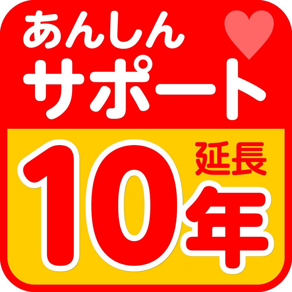 ワランティ　洗浄便座（本体のみ）10年保証＋駆けつけサービス