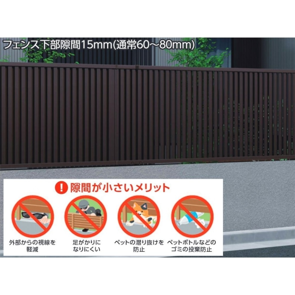 三協アルミ　マイスティCEF　TL2型　800