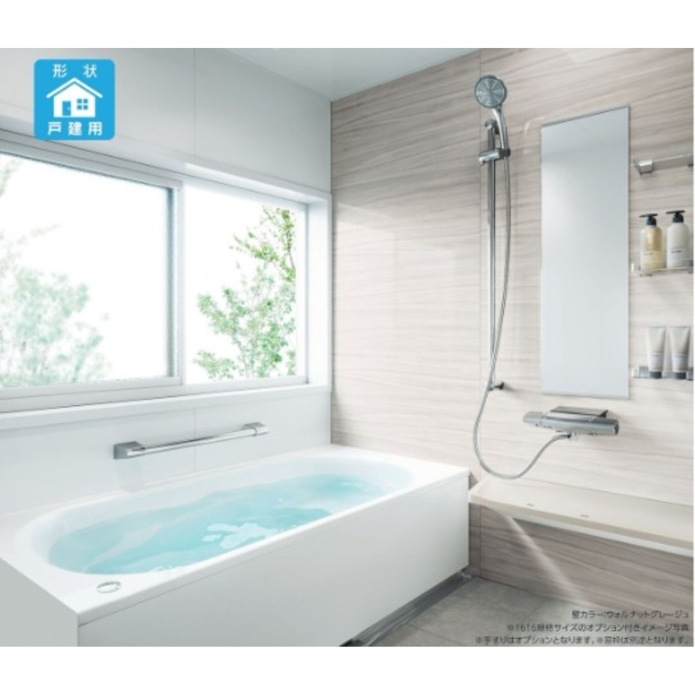 Takara　standard　システムバス　GRANSPA　１６１６サイズ　戸建て用