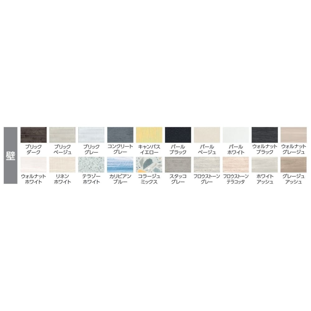 Takara standard システムバス GRANSPA 1616サイズ 戸建て用