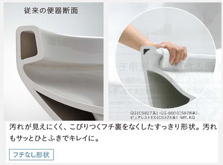 TOTO ピュアレストEX 床排水200 手洗無 貯湯式 脱臭機能付き 手洗無ホワイト