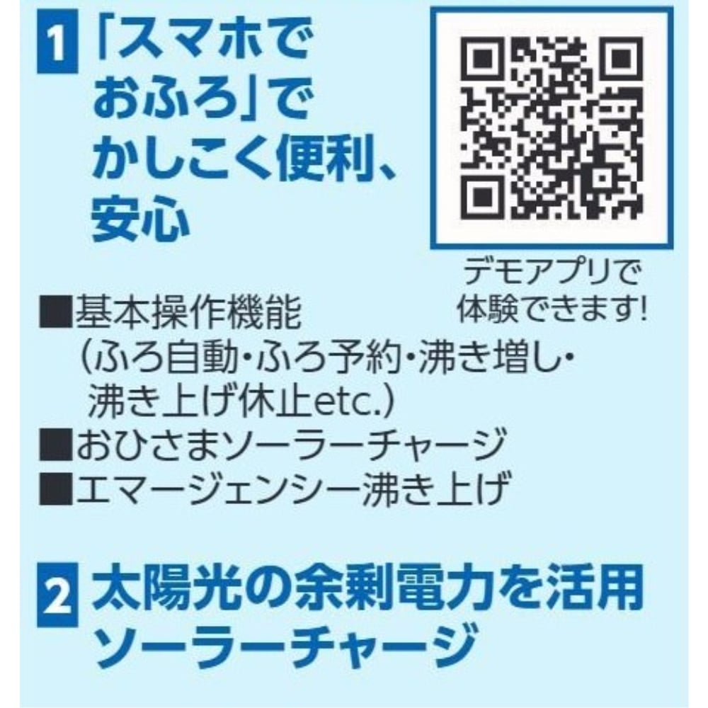 Panasonic エコキュート 460L HE-S46LQS