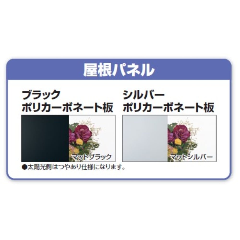 コーナンおすすめ ヴァンポートフラット SHADOW 基本タイプ 標準柱50-24