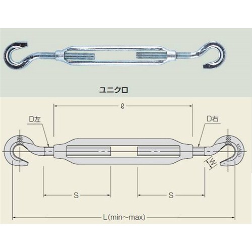 メッキターンバックル　Ｈ／Ｈ　９ｍｍ