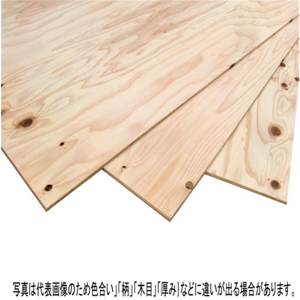 針葉樹構造用合板　9Ｘ910Ｘ1820