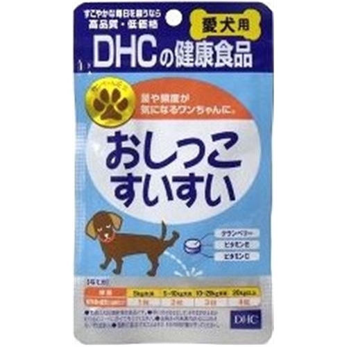 愛犬用おしっこすいすい６０粒