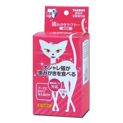 歯みがきラクヤー愛猫用　２５ｇ