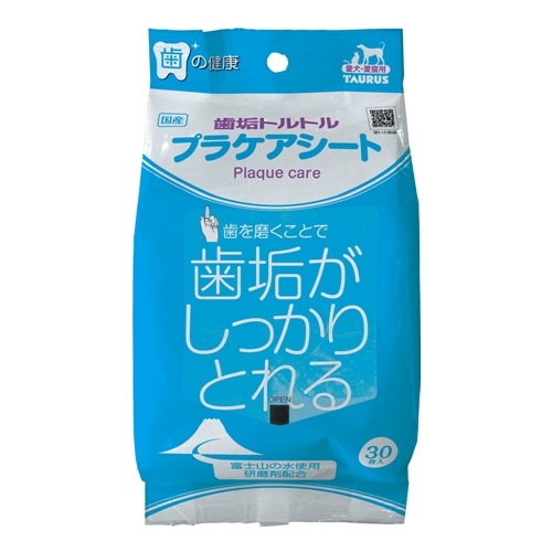 プラケアシート　３０枚入り