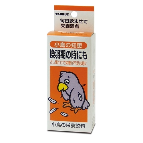 「小鳥の知恵」　栄養飲料　３０ｍｌ