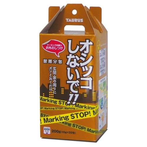 お外のしつけ　耐雨分包　１０ｇ×２０包
