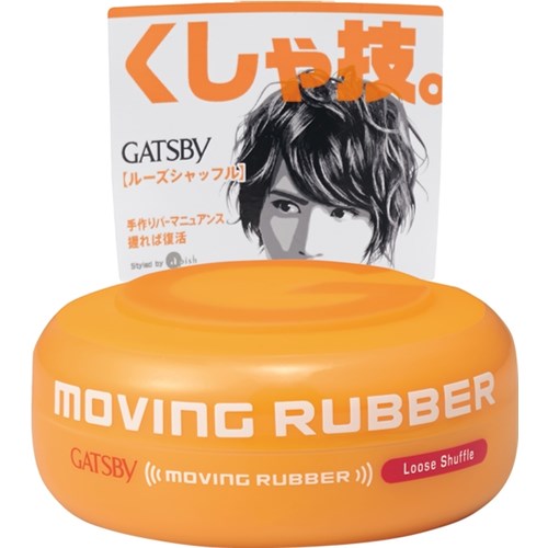 ギャツビー　ムービングラバー　ルーズシャッフル　８０ｇ