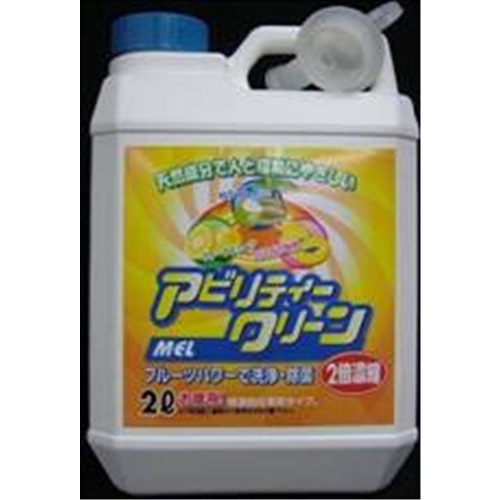 アビリティクリーン濃縮タイプ ２Ｌ